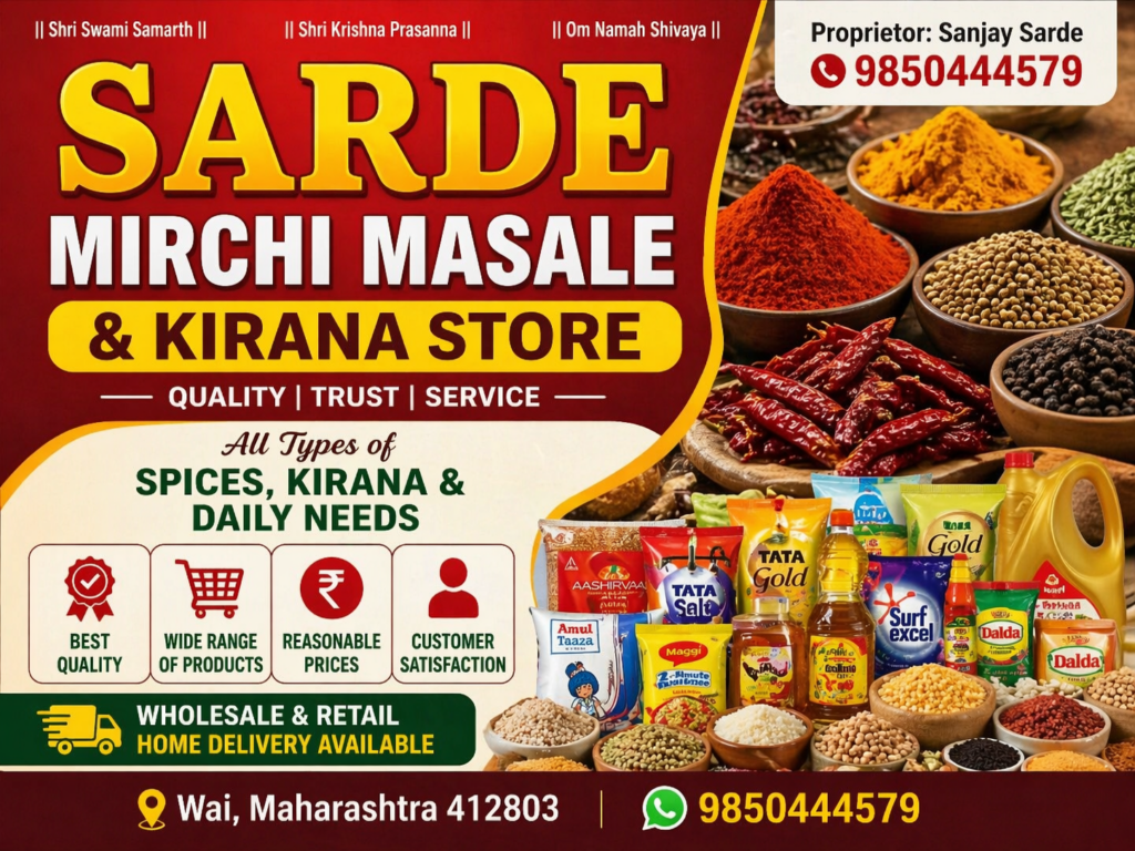 masatal store