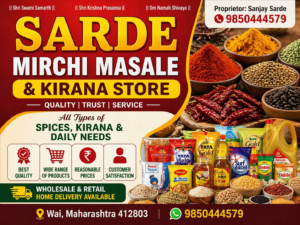 masatal store