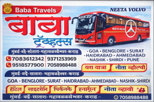 baba buss