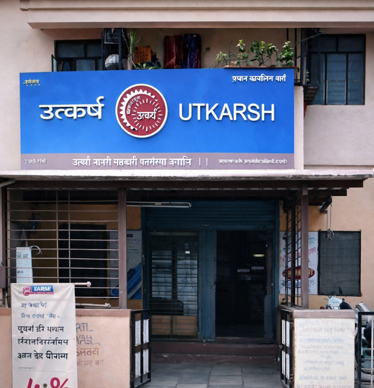 Utkarsh Nagari Sahakari Patsanstha Limited wai