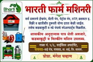agri