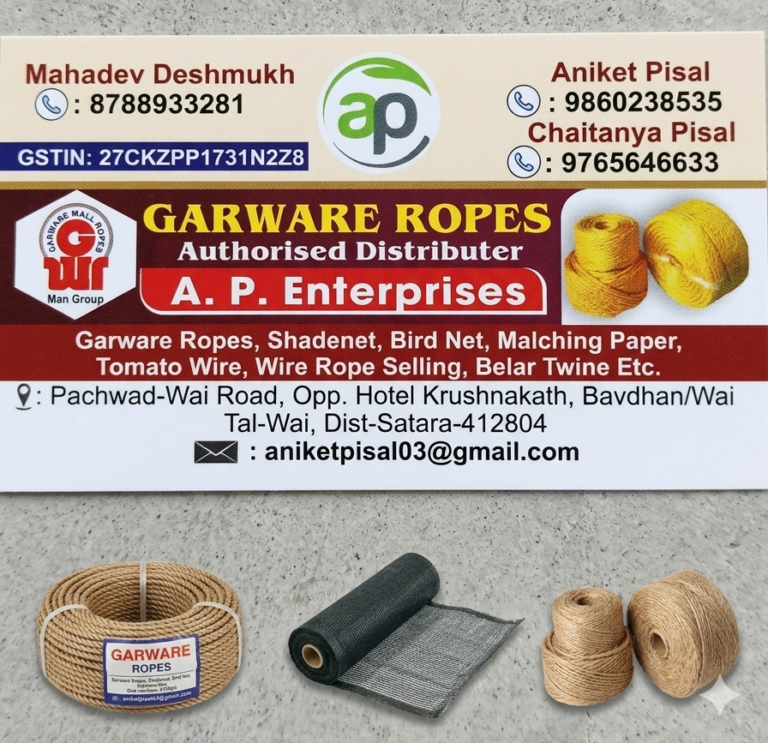 A. P. Enterprises wai
