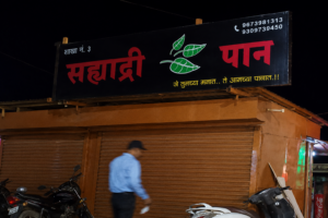 pan shop