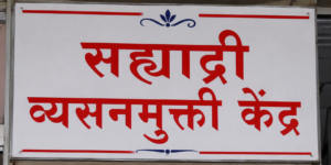 shyadri