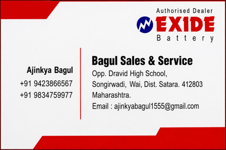 Bagul Sales & Service
