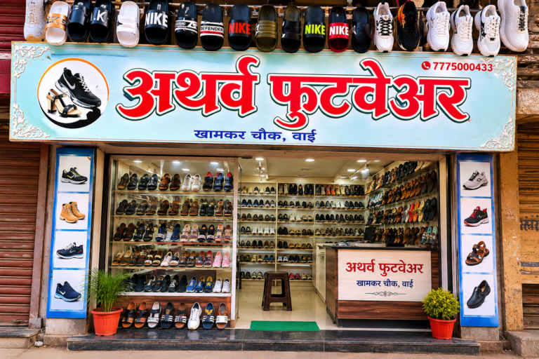 Atharva Footwear Wai
