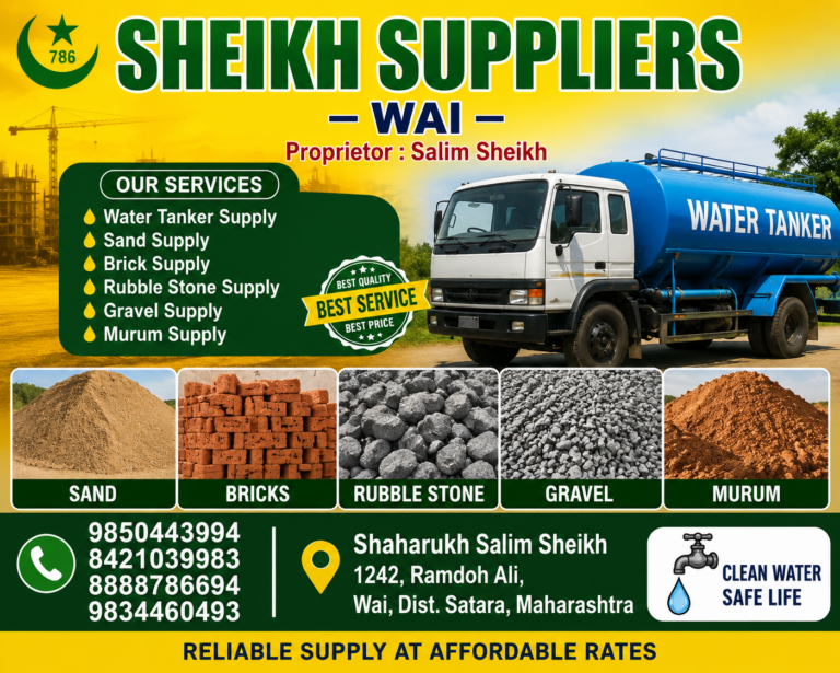 Sheikh Suppliers, Wai