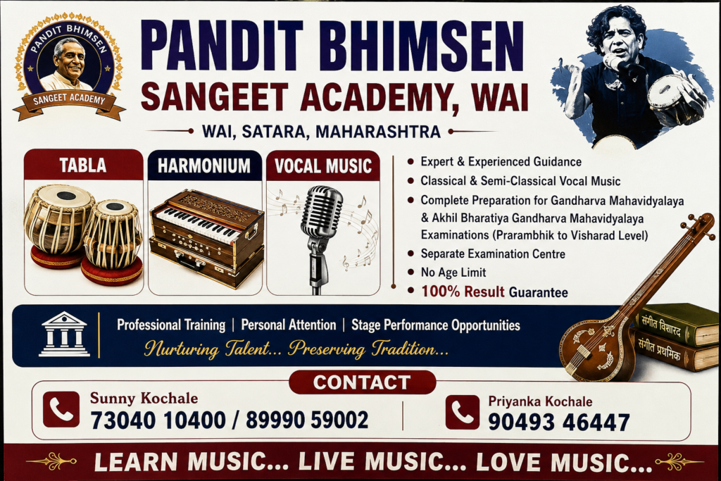 bhimsen
