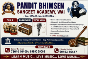 bhimsen