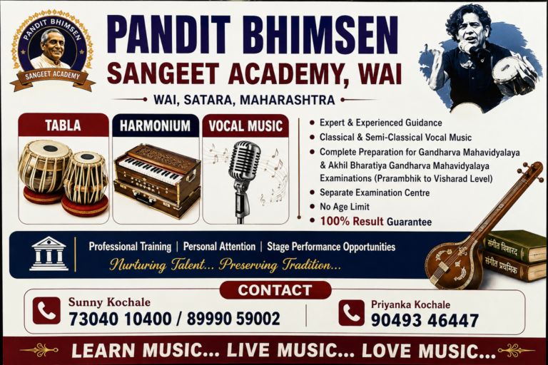 PANDIT BHIMSEN MUSIC ACADEMY, WAI