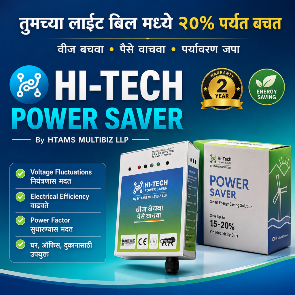 hitec