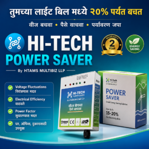 hitec