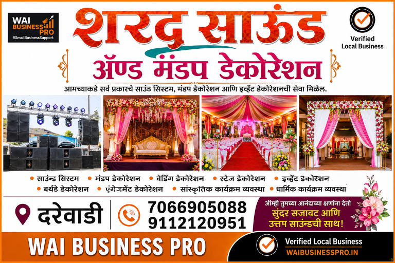Sharad Sound & Mandap Decoration In wai