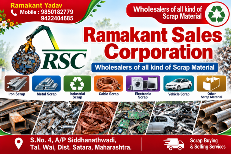 Ramakant Sales Corporation
